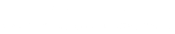體視黄瓜视频下载APP最新版_熒光生物黄瓜视频下载APP最新版_黄瓜视频下载APP最新版報價-黄瓜官网在线入口光電生命科學黄瓜视频下载APP最新版有限公司